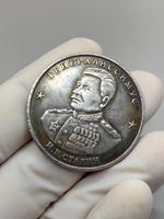 CCCP USSR Russia 10 Chervonez Generalisimo STALIN СТАЛИН