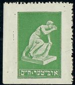 Judaica Rare Old Label Stamp  Yiddish Lifes of a Worker
