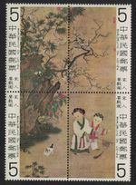 Taiwan Sung Dynasty Painting Block of 4 1979 MNH SG#1244-1247