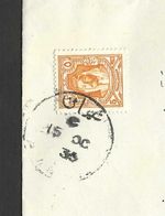 JORDAN 1935 AMMAN EARLY DATED CANCEL 15.OCT. 35 SMAL CIRCLE AS LISTED
