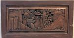 Chinese Hand Carved Wood Panel Wall Hanging Figural Landscape Framed 18x10