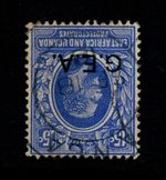 TANGANYIKA - G.E.A. 1917-22 15c WMK INVERTED & REVERESED, SG 51y UNIQUE (?) USED