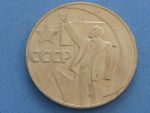 RUSSIA, U.S.S.R, SOVIET CUPRO NICKLE ONE ROUBLE CHOOSE TYPE FROM JUST £2.00