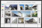 South Africa 2008 Architecture of Constitutional Court Complete Sheet of 10 MNH