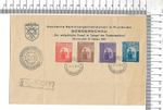 Romania 1943 Sibiu Transnistria Set Special Show German Collectors ; 62604