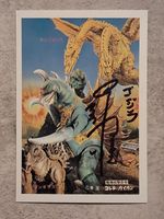 Godzilla Signed Autograph RARE Haruo Nakajima