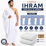 NEW PURE COTTON IHRAM FOR MEN UMRAH HAJJ TOWEL 2 PIECE ADULT - SAME DAY DISPATCH