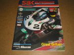 SBK SUPERBIKE WORLD CHAMPIONSHIP - 12-13-14 MAY 2000