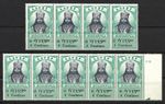 ETHIOPIA 1942 1st ISSUE 4c INDIGO-GREEN STRIPS MINT (NH)
