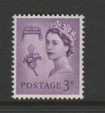 GB Guernsey 1967 Regional Definitives 3d SG 7p MNH (Centre Band)