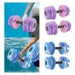 2x Pool Exercise Dumbbells AntiSlip for Pool Fitness Beginners Swimming Pool