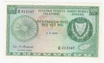 CYPRUS 500 MILS 1.09. 1979 BANKNOTE UNC p42c