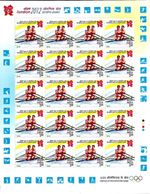 2012 OLYMPIC GAMES LONDON ROWING INDIA FULL SHEET STAMP SHEETLET OLYMPICS