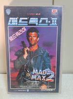 Mad Max 2 The Road Warrior VHS Korean 1989 Mel Gibson SKC Warner Rare Vintage