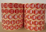 Sale / Special Offer / Reduced  / BOGOF / etc Promotion Stickers Labels 38mm RED
