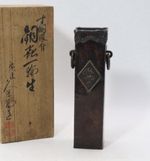 Japanese Antique Domushi Copper Ikebana Bud Vase Ring Handles Signed Wood Box