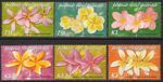 Papua New Guinea 2005 Frangipani Flowers set of 6, MNH, SG 1074/9