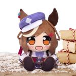 NEW Uma Musume Pretty Derby Machikane Tanhoiza Kuripan Plush Toy
