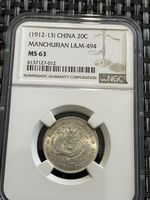TOP RARITY! (1912-13) China Manchurian Provinces 20 Cents Silver - NGC MS63 -
