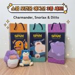 SPAM Tower Pokémon Edition Gift Set (Charmander, Ditto, Snorlax)