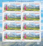 Russia 2025 Mamison Art-resort (MNH OG **) Miniature Sheet
