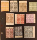 Egypt 1926 Official Part Set In Blocks Of 4 MNH VF