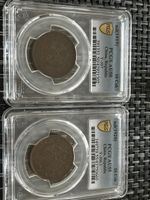 Lot of 2 China Republic Double Flag 10 Cash CopperCoins PCGS AU50 AU55 1919 1920
