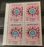 Iraq Irak 1959 MNH bl. of 4 - Overprint  of Health & Sanitation Week 