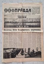 1984 Soviet PRAVDA Newspaper Yuri Andropov Funeral USSR Russian Communist Leader