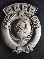 USSR (CCCP) Coat Of Arms Metal Train Plaque Railway Emblem