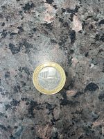 2006 Isambard Brunel rare £2 Pound coin  With minting error