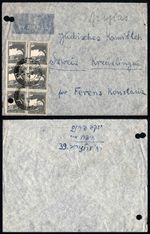 Palestine 10m Block , 1947 Airmail Cover to Switzerland, Judaica