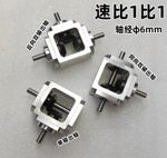 90 Degree Right Angle Transmission Reversing Gearbox Dual Output Shaft Bevel