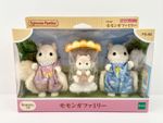 Sylvanian Families Flying Squirrel Family  FS-64 Calico Critters Japan BNIB 2026