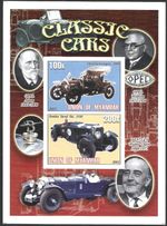 Union of Myanmar, Classic Cars, Opel, Bentley, MNH Imperf M/S Sheet #M1984