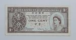 1952-1995 Government of Hongkong - 1 (One) HKD Cent Banknote Queen Elizabeth