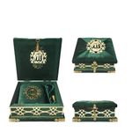 Islamic Gift Box Velvet, Full Qur'an, Qr code for app Tasbeeh Islam Decoration