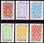 Kuwait 1963 ** Mi.P1/6 Postage Stamps Postage Due