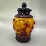 Chinese Peking Glass Jar Carved Overlay Monkey  Chicken Fat Yellow Vintage Asian