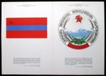 Poster Vintage Propaganda State Emblem and Flag of the Armenian Soviet Republic