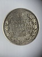 🇷🇺 1818 Russia Silver 1 Rouble – Alexander I – St Petersburg Mint (СПБ)