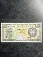 Central Bank of Cyprus Cyprus £10 Ten Pounds Banknote Dated 1992 AJ192538