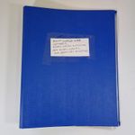 A Folder Of WW1 Letters Royal Naval Division & Royal Naval Air Service