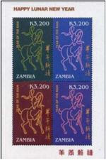 Zambia #SG928-SG931 MNH M/S 2003 Happy Lunar New Year [1022]