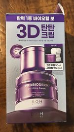 BIOHEAL BOH PROBIODERM 3D Lifting Cream 50ml + 50ml Refill + 5 Masks K Beauty