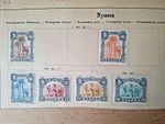 RHODESIA (and related) - 300 x 1898-1963 stamps