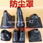 1pc Mini Loader Rubber Boot Dust Cover for Multi-Valve Gear Lever Handle