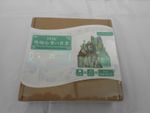Panda's Home Music Box by Tonecheer ~ Whimsical Music Box Kit ~ New, Sealed