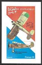 State of Oman, Aviation, Aircrafts, UPU 100th Anniv, MNH Imperf M/S Sheet #M1924