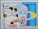 Tunisia Tunisia 1980 977 Arab Cultural Achievements Scientist Geometry**